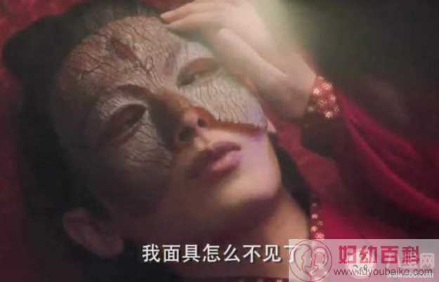 琉璃美人煞司凤的面具有什么含义 司凤为什么一直带着面具