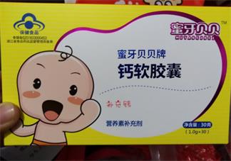 蜜牙贝贝补钙软胶囊主要原料是什么 可以给不满一岁宝宝吃吗