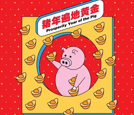 2019大年初一祝福语 猪年正月初一祝福朋友圈图片