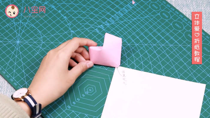 立体爱心折纸视频教程 立体爱心折纸制作方法