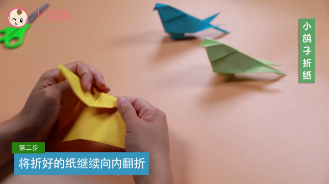 鸽子折纸视频教程    鸽子折纸步骤图