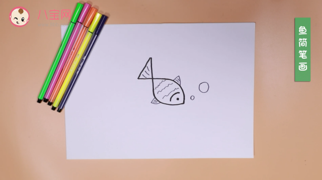 小鱼简笔画视频教程  鱼的简笔画步骤图