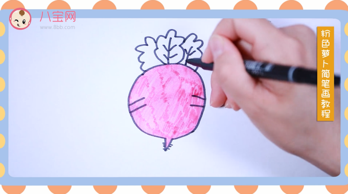 萝卜简笔画视频教程 萝卜简笔画方法步骤