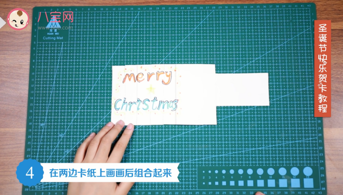 圣诞节快乐贺卡视频 手工圣诞节贺卡制作方法