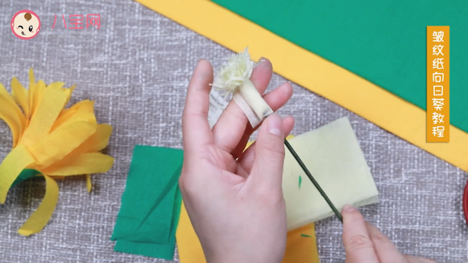 皱纹纸向日葵视频教程 皱纹纸向日葵制作方法