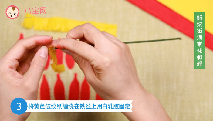 皱纹纸海棠花视频教程 皱纹纸海棠花制作方法
