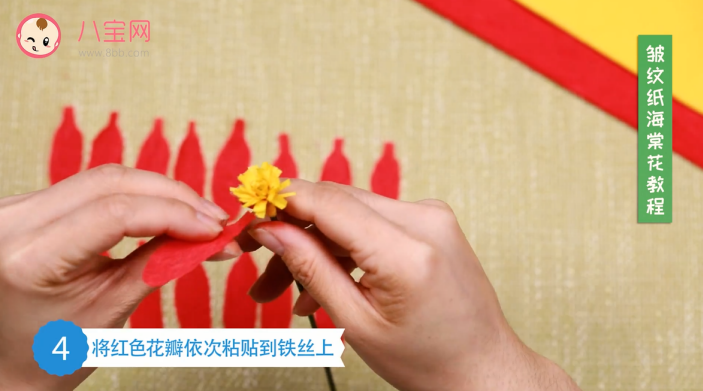 皱纹纸海棠花视频教程 皱纹纸海棠花制作方法
